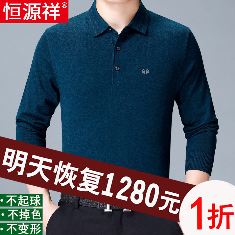 Hengyuan Xiangxiang Cashmere Men's Long Sleeve T-shirt Top for the Old Age Large Cover Knitted Daddy Top