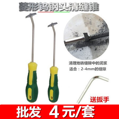 Tile clear seam beauty seam construction tool slotter beauty seam tungsten steel seam opener floor tile clear seam cone