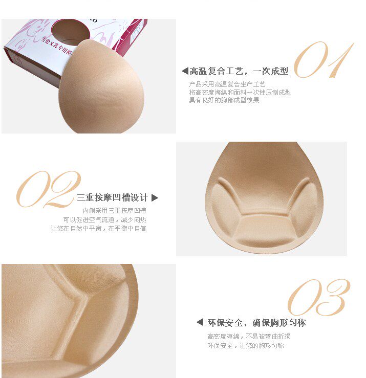 Pads pour soutien-gorge MB00 - Ref 816719 Image 7