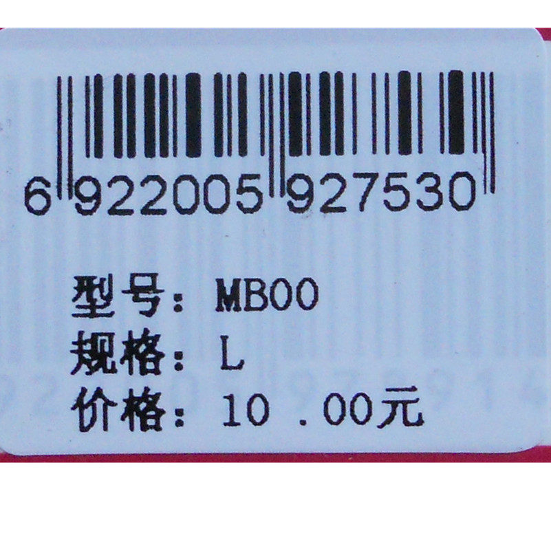 Pads pour soutien-gorge MB00 - Ref 816719 Image 10