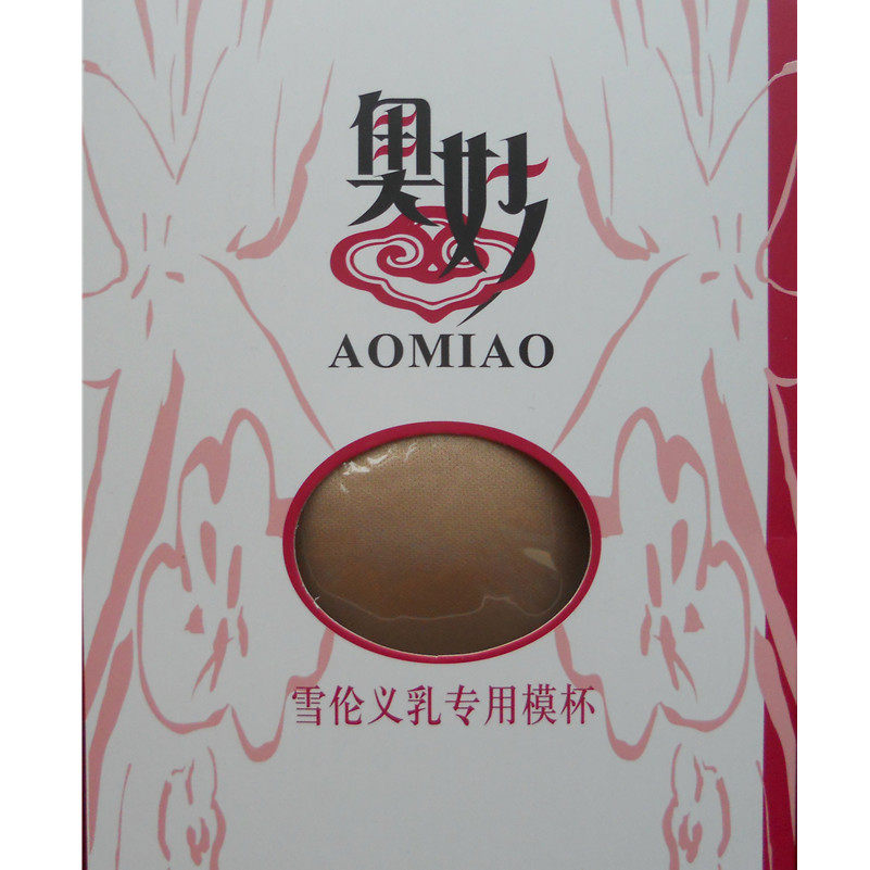 Pads pour soutien-gorge MB00 - Ref 816719 Image 11