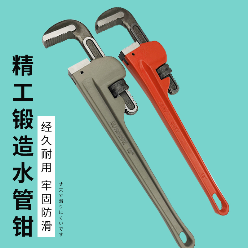 American Aggravated Pipe Pliers 6-60-inch Oilfield Water Pipe Pliers Circular Tube Pliers Water Heating Pipe Wrench Tool 