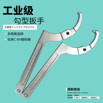 Movable hook wrench crescent wrench round hook wrench hook C- shaped side hole wrench machine tool twist wrench