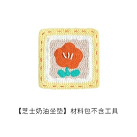 【Подушка для сырного крема】 Нет инструментов для ингредиентов