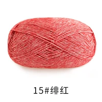 15#малиновый