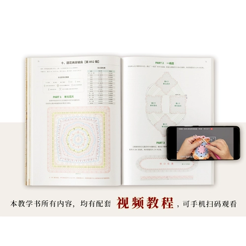 Fochian 6-Creative ткац