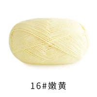 16#нежный желтый