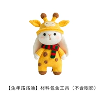 [Rabbit Hod Road Road] Материал содержит инструменты (за исключением теней для век)