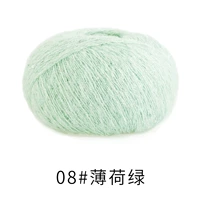 08#мятный зеленый