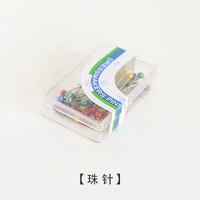 Игла для бисера