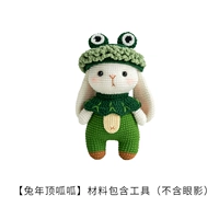 [Год кролика] Материал содержит инструменты без тени для век