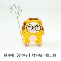 Подписание материала Little Lion Material без инструментов