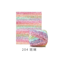 Великолепный