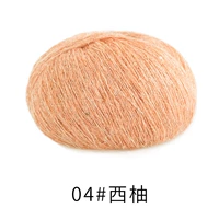 04#Грейпфрут