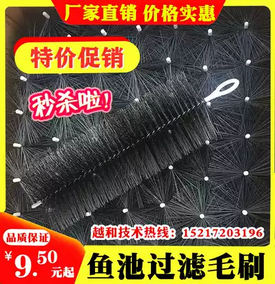 Authentic national standard 304 stainless steel koi fish pond filter brush Pond garden courtyard filter material 50 boxes