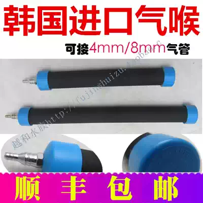 South Korea original imported koi fish pond fish tank bubble strip aeration throat air column loose gas Rod aeration tube aeration tube