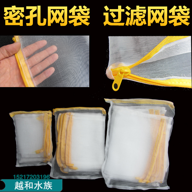 Quality nylon mesh bag Filter Bag water ethnic filter Material accommodating bag fine mesh with plastic pull chain