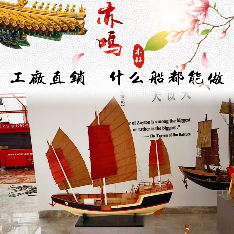 Wooden boat pirate boat outdoor large landscape simulated antique warship decoration props Zheng Hebao ship model sailing cloth customization
