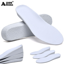 Rio pole boost inner heightening insole male and female invisible heightening cushion popcorn sports shock absorbing insole Korean version