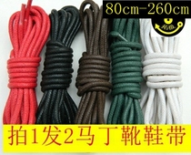 Tuochi Martin boots High-help low-top leather shoes casual shoes 3mm waxing red black and white green coffee round shoelaces