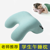 Primary school students nap artifact first grade nap pillow children lying down pillow lying table sleeping pillow lying down pillow nap pillow