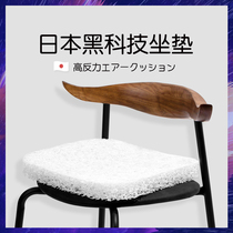 Japanese birds nest summer 4D air fiber cushion butt cushion chair ass cushion office sedentary cool cushion breathable