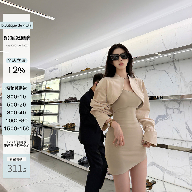 Viola【Asian Korean Women】Korean Brand Custom-Dyed Tailored Suede Minimalist Old Money Two-Tone Jacket Korean Style