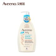 艾维诺沐浴露婴童洗发沐浴露354ml