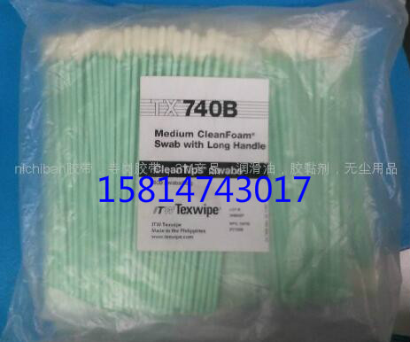 Dust-free cleaning cotton swabs Verification cotton swabs texwipe TX740B