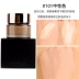 Kem nền SUQU SUQQU Nhật Bản Kem nền Suku Memory Shaping Creamy Muscle Foundation 101 Kem che khuyết điểm dưỡng ẩm 30g - Nền tảng chất lỏng / Stick Foundation Nền tảng chất lỏng / Stick Foundation