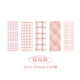 Berryberry Grid-100 Лист