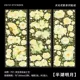 Banhu Mingyue-3 листы