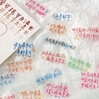 Земля сокровища наклейка с питомцами текст просты