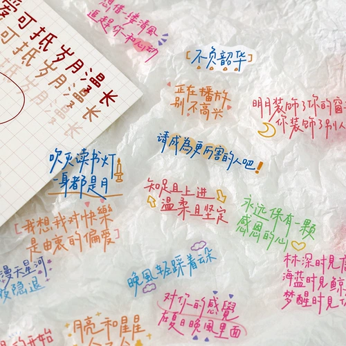 Земля сокровища наклейка с питомцами текст просты