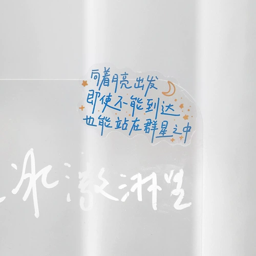 Земля сокровища наклейка с питомцами текст просты