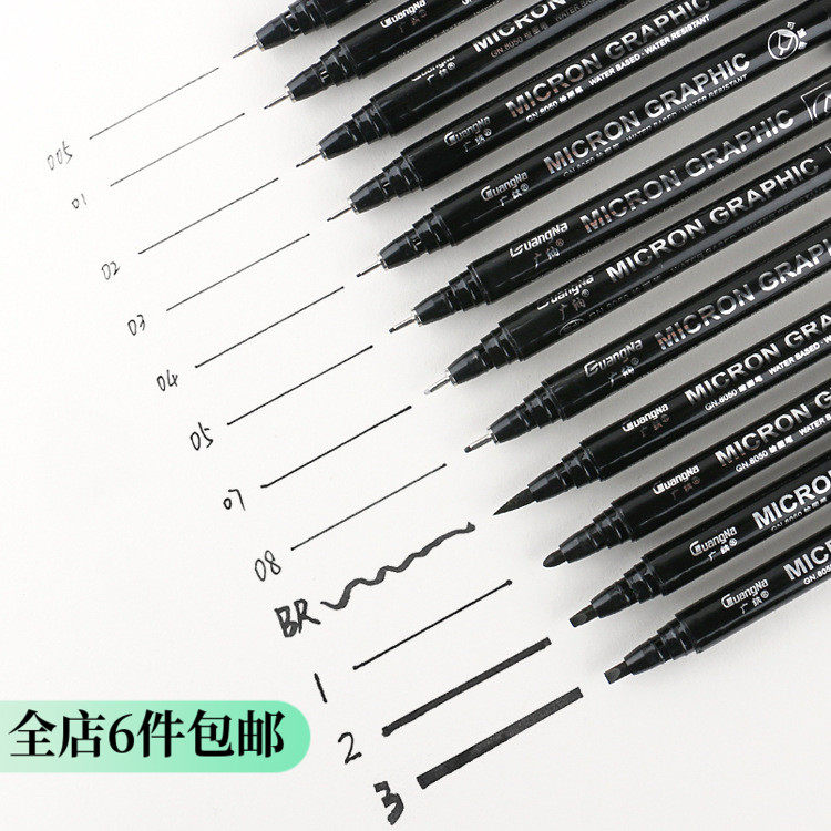 Very fine hand-painted anime needle pen art comics drawing hook line pen waterproof sketch outline pen black sketch pen