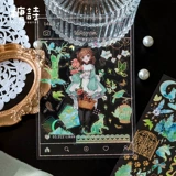 Liuguang Dream Pet Perm Hotel ins Little Prince Salt Salt Card Руководство для репетитора тестирование материал патч