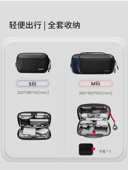 Tomtoc 디지털 액세서리 저장 백 가방 충전기 저장 백 데이터 케이블 HDMI 데이터 케이블 저장 대기업 이동 휴대용 가방 전자 장비 액세서리 스토리지 백 디지털 저장 백 T13