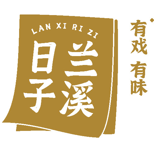 兰溪日子l马涧东魁杨梅企业店的LOGO