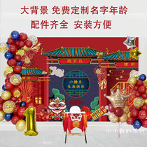 Chinese Great Red Awakening Lion Baby Catch Zhou Birthday Party Birthday Party 100 Days Decoration Placement Poster Background Wall Custom