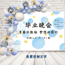 Kindergarten Graduation Season Classmates Gather For Further Study Banquet Background Cloth Events Gala Poster Background Wall Arrangement Custom