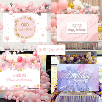 ins pink purple simple adult wedding annual party 100 days birthday decoration birthday party poster background wall customization