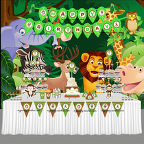Childrens Baby Birthday Party Supplies Green Little Monkey Forest Animals Thyme Flags Dessert Terrace Customised