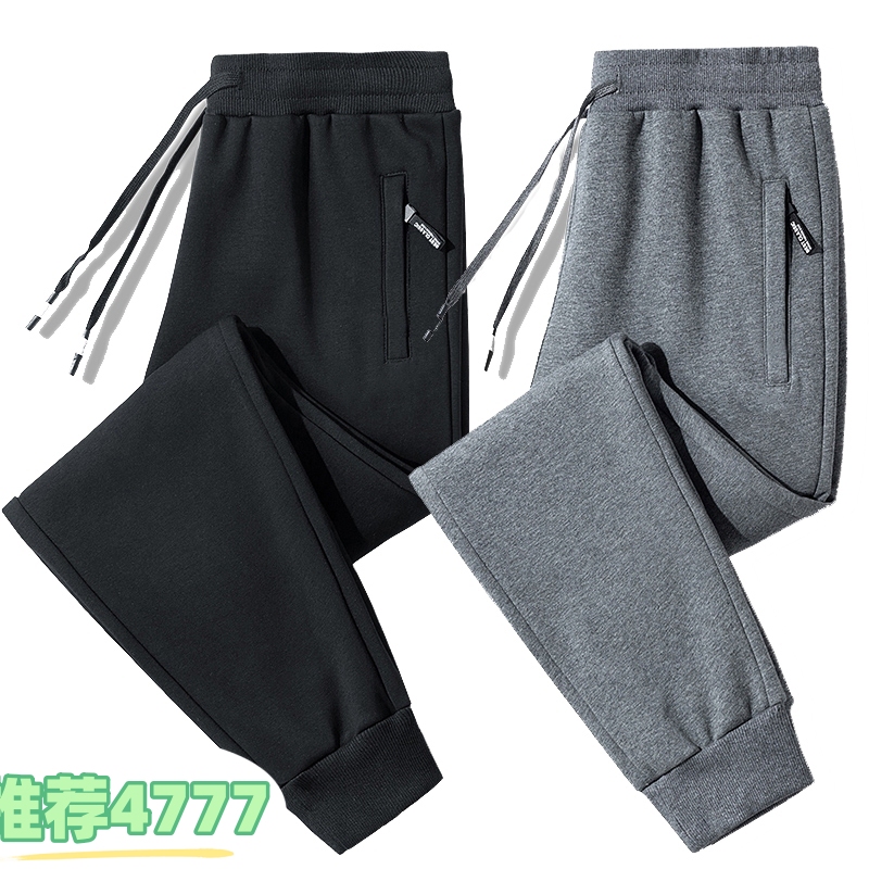 Official Brand Pure Cotton Spring and Autumn Casual Sports Pants, Loose Summer Thin Youth Jogger Pants, Sweatpants for Men Official Brand Pure Cotton Spring and Autumn Casual Sports Pants, Loose Summer Thin Youth Jogger Pants, Sweatpants for Men
