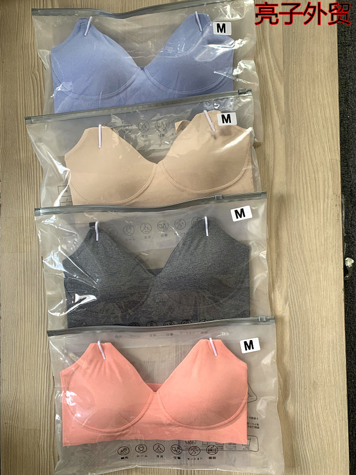 Women's bra Japanese high-grade breathable skin-friendly fabric Vest type no rims no trace adjustable thin shoulder strap CGG241