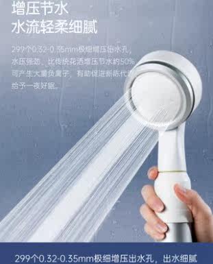 Filtration VC dechlorination spray head skin beauty bath water softener Penglian head 299 supercharged water outlets