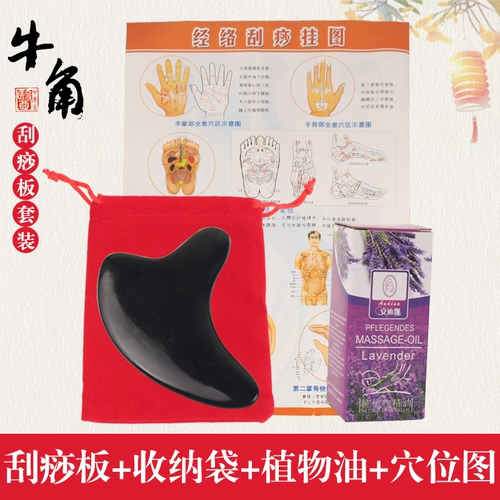 Скрезовая таблетки для соскоба роговой скребки Весь тело использует лицо лица, ногу лица, шея, шея шеи, лимфатическая лимфатическая красота, чтобы очистить меридианы