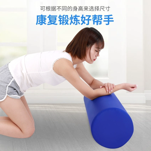 Медицинский детский ролик для тренировок для развития сенсорики для пожилых людей, учит балансу