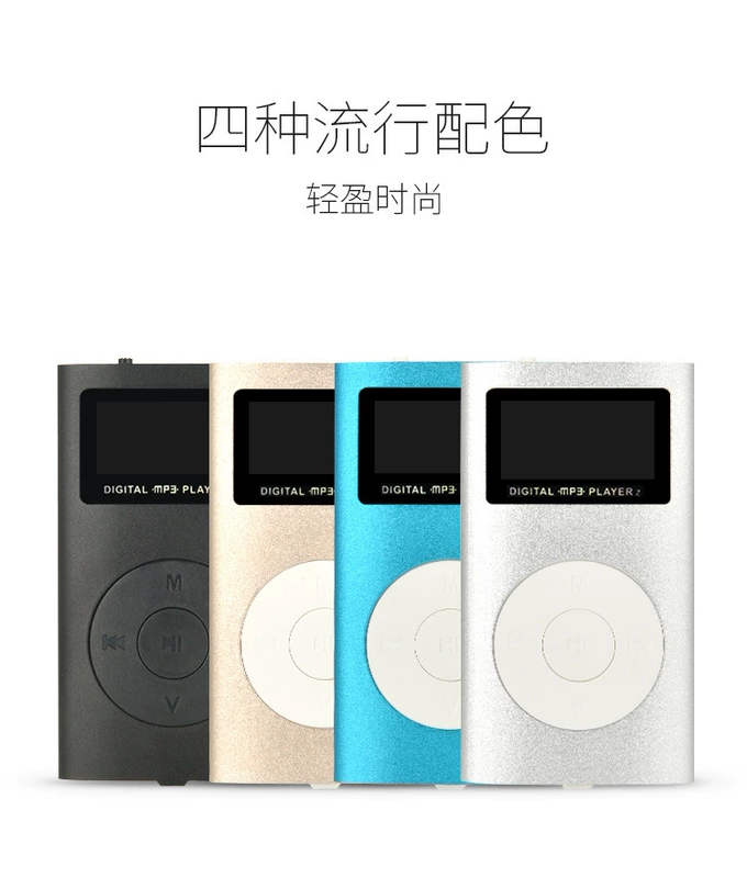 máy nghe nhạc mp3 Walkman nhỏ gọn NetEase đám mây phiên bản sinh viên MP4P nghe bài hát giả tạo bài hát nghe di động - Máy nghe nhạc mp3