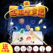Play Mold Children Gem Archaeology Excavation Toy Fossil Model Dig Treasure Diamond Shake Diy Blind Box Toy
